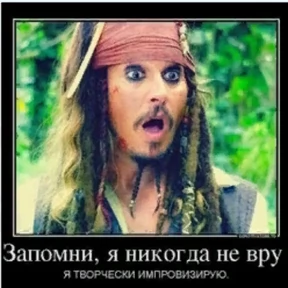 Стикер 76 из набора Треш мемы 3