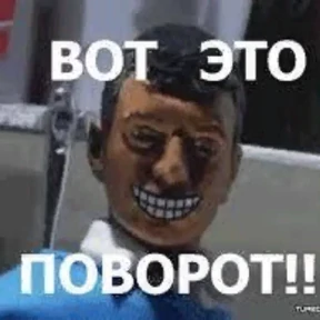 Стикер 79 из набора Треш мемы 3