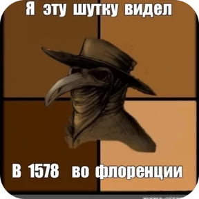 Стикер 83 из набора Треш мемы 3