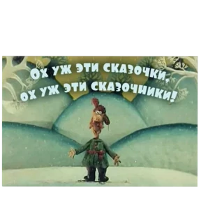 Стикер 85 из набора Треш мемы 3