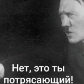 Стикер 86 из набора Треш мемы 3