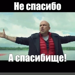 Стикер 88 из набора Треш мемы 3