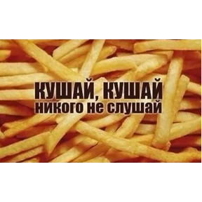 Стикер 11 из набора Треш мемы 4