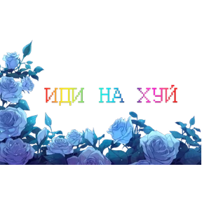Стикер 70 из набора Треш мемы 4