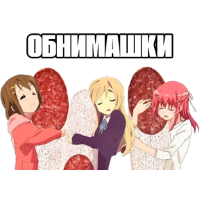 Стикер 92 из набора Треш мемы 4