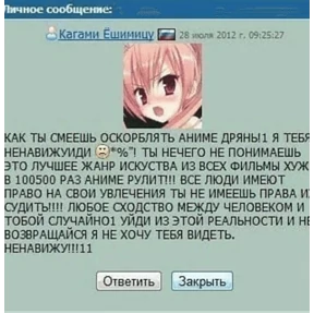 Стикер 5 из набора Треш мемы 6