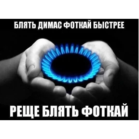 Стикер 8 из набора Треш мемы 6