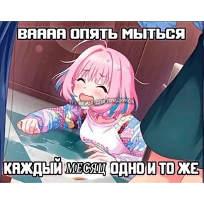 Стикер 10 из набора Треш мемы 6