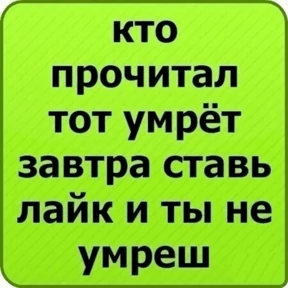Стикер 13 из набора Треш мемы 6