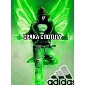 Стикер 19 из набора Треш мемы 6
