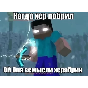 Стикер 20 из набора Треш мемы 6