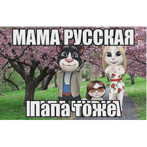 Стикер 29 из набора Треш мемы 6