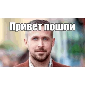 Стикер 32 из набора Треш мемы 6