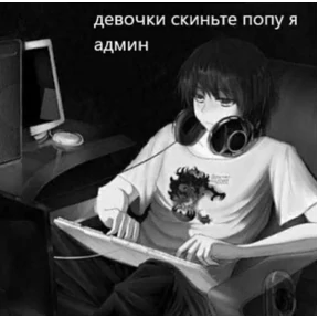 Стикер 35 из набора Треш мемы 6