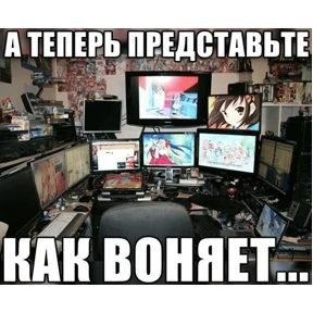 Стикер 39 из набора Треш мемы 6
