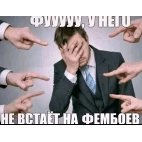 Стикер 44 из набора Треш мемы 6