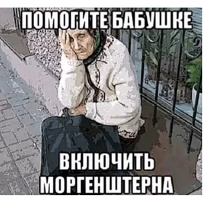 Стикер 47 из набора Треш мемы 6
