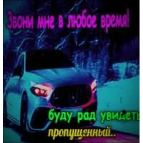 Стикер 49 из набора Треш мемы 6