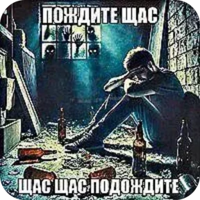 Стикер 54 из набора Треш мемы 6