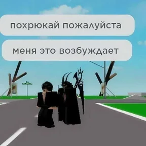 Стикер 58 из набора Треш мемы 6