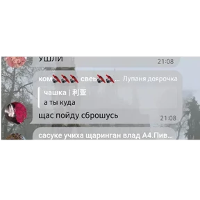 Стикер 59 из набора Треш мемы 6