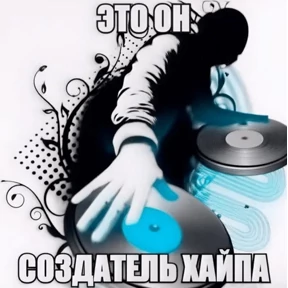 Стикер 62 из набора Треш мемы 6