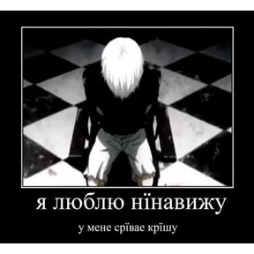 Стикер 78 из набора Треш мемы 6