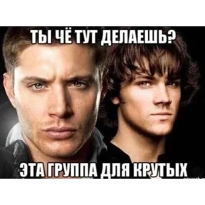 Стикер 80 из набора Треш мемы 6
