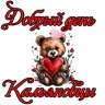 Обложка набора Туся Кальянов