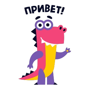 Стикер 20 из набора Учи