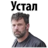 Обложка набора Ух ты