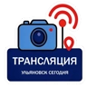 Обложка набора Ульяновск сегодня