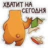 Обложка набора Умскул