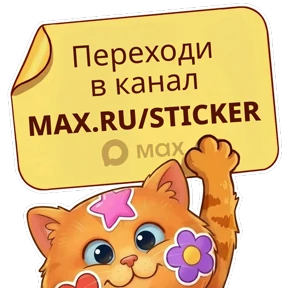 Стикер 24 из набора UNO