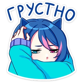 Стикер 7 из набора Уня