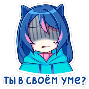 Стикер 17 из набора Уня