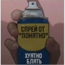 Обложка набора Ур