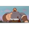 Обложка набора Ура