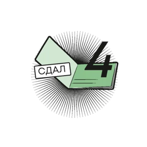 Стикер 6 из набора УрФУ