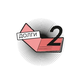 Стикер 8 из набора УрФУ