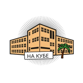 Стикер 16 из набора УрФУ