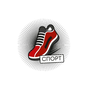 Стикер 20 из набора УрФУ