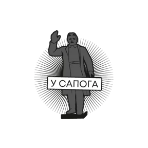 Стикер 22 из набора УрФУ