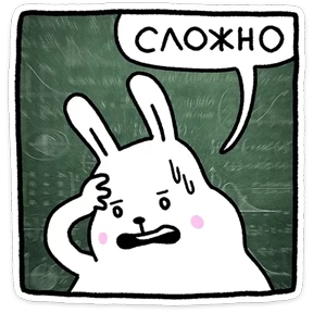 Обложка набора Ушастый вайб