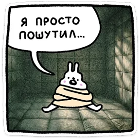 Стикер 19 из набора Ушастый вайб