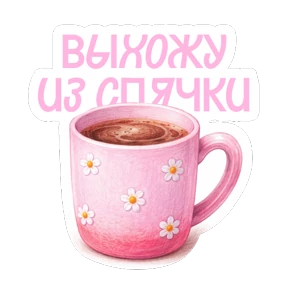 Обложка набора Вам, любимые