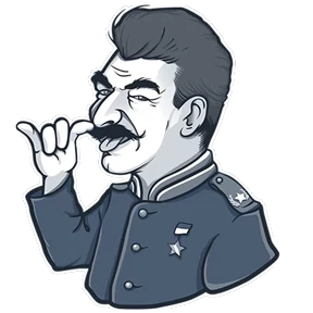 Стикер 9 из набора Великие