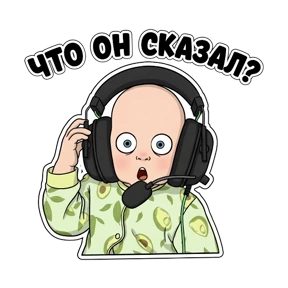 Стикер 2 из набора Веруся