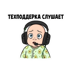 Стикер 4 из набора Веруся