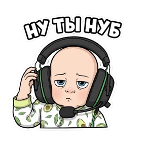 Стикер 5 из набора Веруся